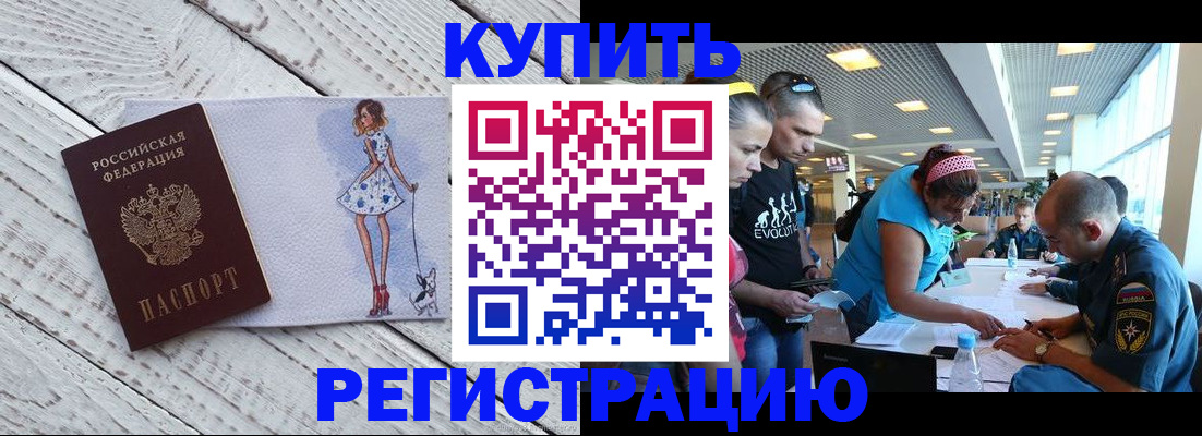 пропишу в квартире в Брянской области