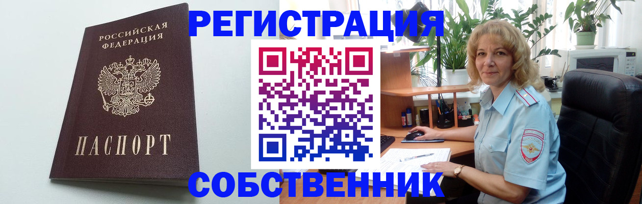 форма 3 в Брянской области