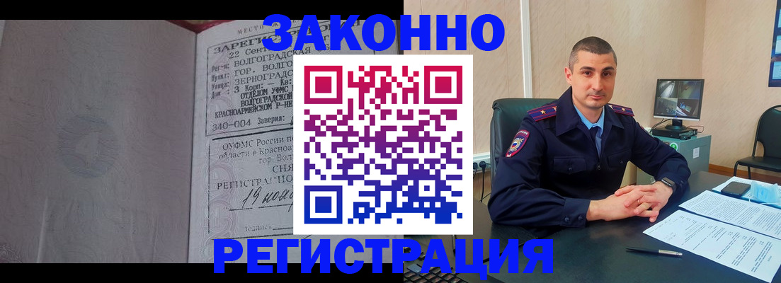 форма 3 в Брянской области